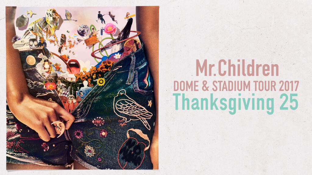 Mr Children Dome Stadium Tour 17 Thanksgiving 25 産地直送のオーガニック野菜の店 Fujiya 冨士屋 ふじや 大阪