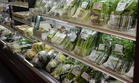 台湾の有機無農薬野菜